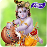 (श्री कृष्ण की लहर) Krishna Ripple Live Wallpaper icon