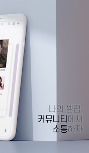 최애돌 셀럽 – 배우, 트로트가수 등 셀럽 순위 투표
