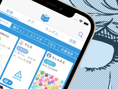 [コンプリート！] ポイピク 使い方 301419-ポイピク 使��方 パスワード