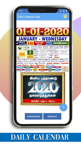 2021 Tamil Daily Calendar - Ta Screenshot 1 - AppWisp.com