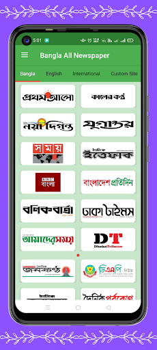 All Bangla Newspapers Screen 2