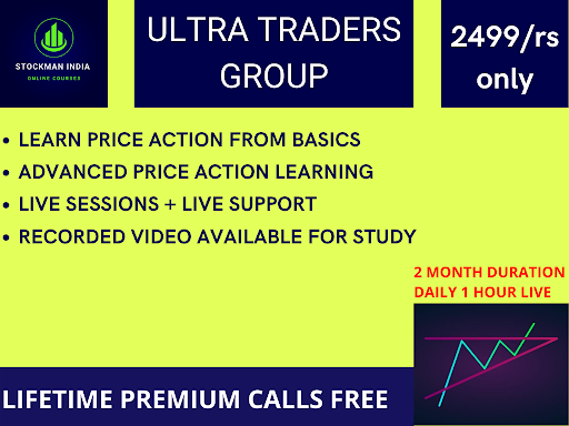 Android application STOCKMAN PRO screenshort