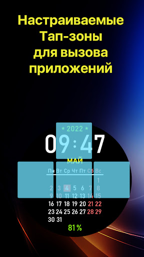 Произв. календарь 2022