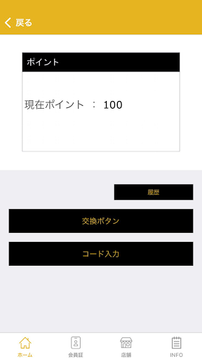 小魚阿も珍 / 阿藻珍味 Screen 3