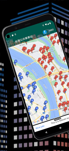 Android application 台灣公共單車站 screenshort
