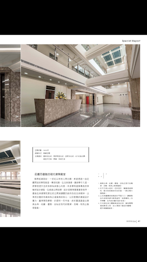 時尚家居 HOUSE STYLE Screen 3