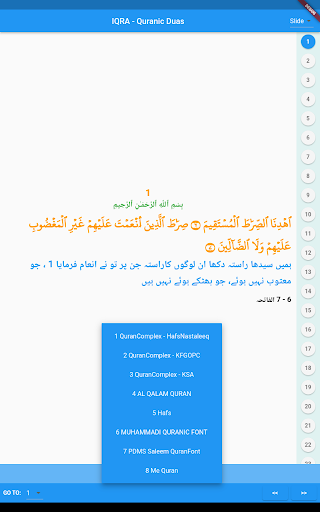 Iqra App Screen 2