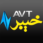 Cover Image of Download AVT Khyber 1.5 APK
