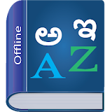 Kannada Dictionary Multifunctional icon