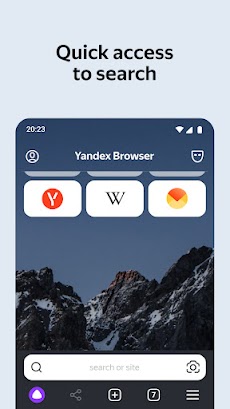Yandex Browser with Protectのおすすめ画像1