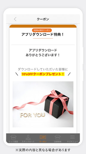 daddysbakery Screen 3