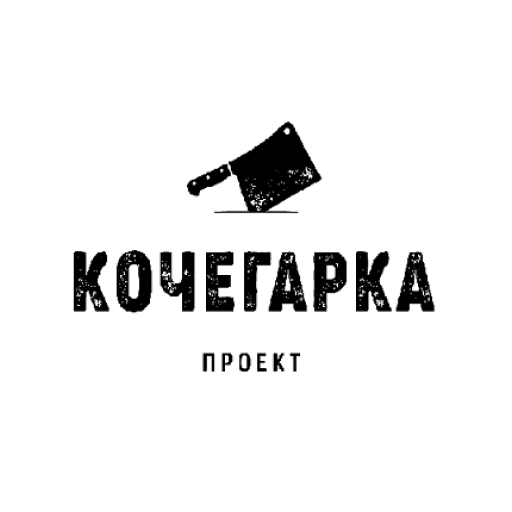 Кочегарка Геленджик logo