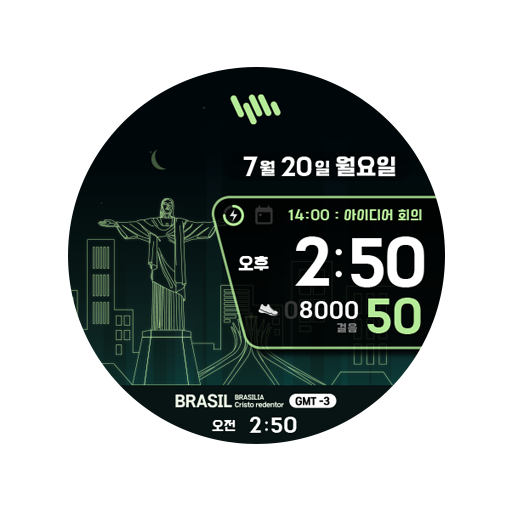 샘워치 Scenery 2022 Brazil logo