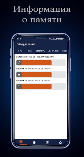 CPU IDentifi Идентификация CPU Screen 2