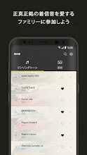 車の音 着信音 Google Play のアプリ