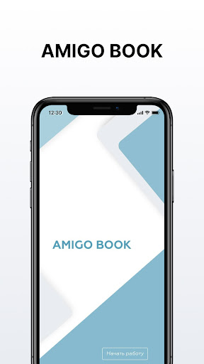 Android application Amigo Book screenshort