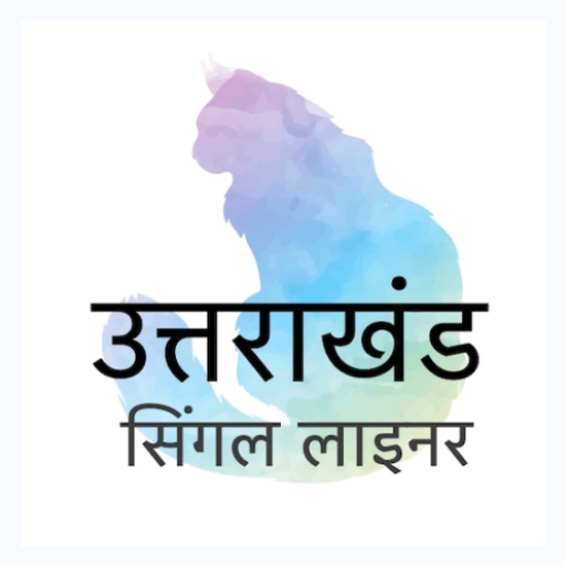 Uttarakhand Short Notes logo