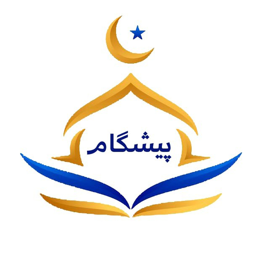 پیشگام Download on Windows