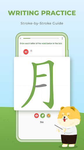 Screenshot of Learn Chinese - HeyChina
