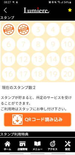 Lumiere 公式アプリ Screen 3