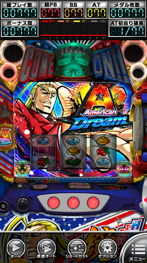 ＨＥＹ！エリートサラリーマン鏡【大都吉宗CITYパチスロ】 screenshot 3