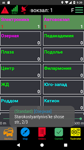 Android application FAS.TAXI: Driver screenshort