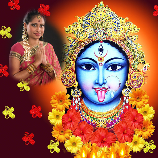 Kali Mata Photo Frames logo