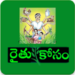 Rythu Kosam Apk