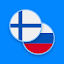 Finnish-Russian Dictionary
