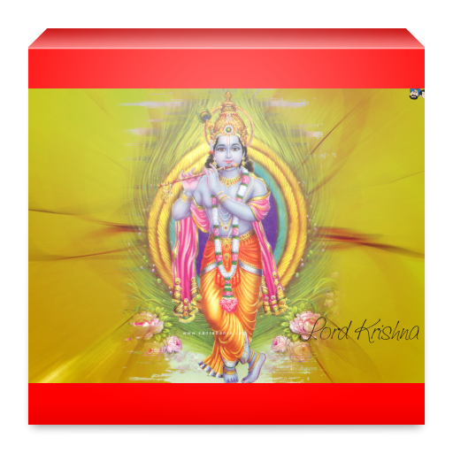 KrishnaShalaka logo