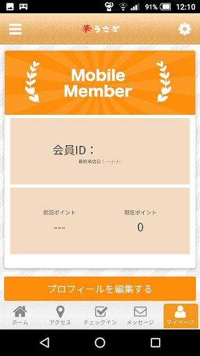 a-cote hair公式アプリ Screen 3