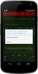Saudi Arabic MUSIC Radio