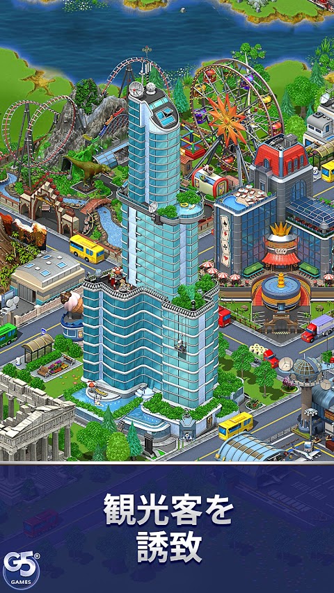 Virtual City Playground：建設の王者のおすすめ画像2