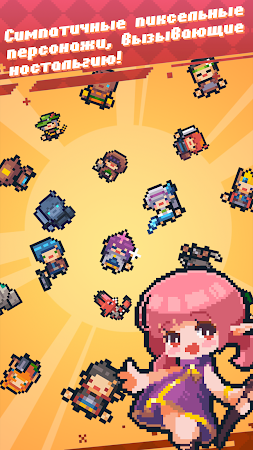 Game screenshot Guidus : Pixel Roguelike RPG apk download