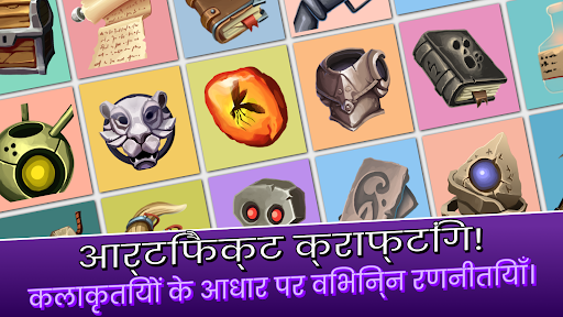 Idle RPG - हीरो बनो
