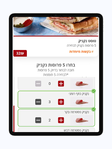 קראסטי screenshot 13