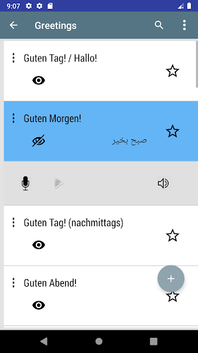 پیش نمایش برنامه