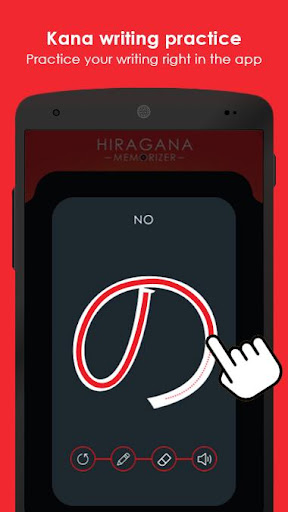 Hiragana Memorizer Screen 2