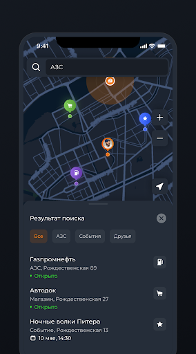 Мотосообщество Т13 Screen 3