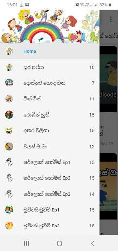 Android application Sinhala Cartoons සිංහල කාටූන් screenshort