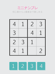 ミニナンプレ Google Play のアプリ