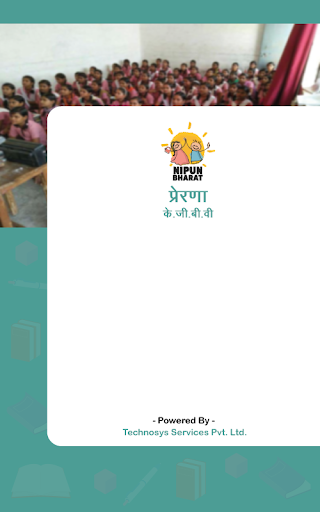 KGBV PRERNA Screen 3