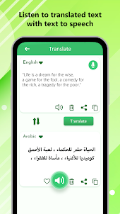 Arabic Voice Translator