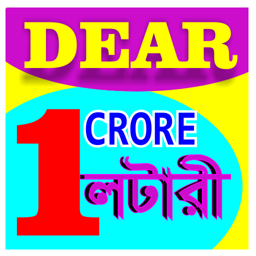 Dear and Kanchenjunga Sambad Header - AppWisp.com