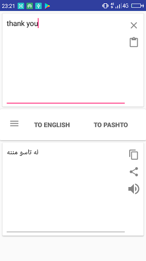 Pashto English Translator Screen 2
