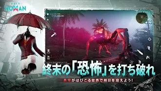 Game screenshot Once Human hack