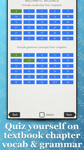 ParseGreek Screen 3