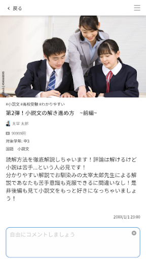 合格城 Screen 3