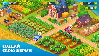 Game screenshot Spring Valley: Ферма hack