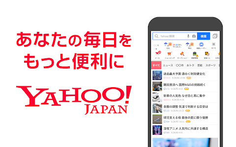 Yahoo! JAPAN Unknown